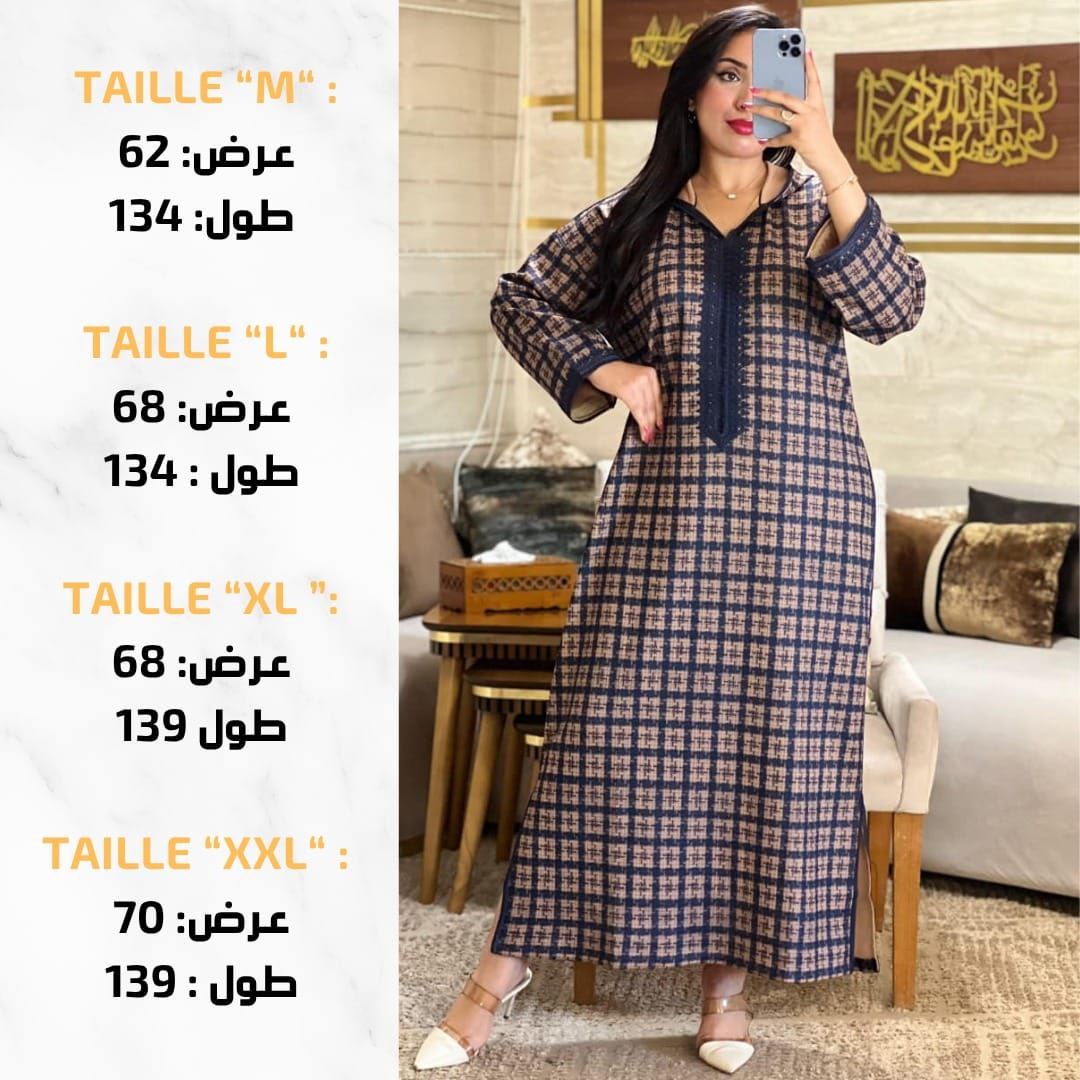 جلابة كارو  فودان نسائية